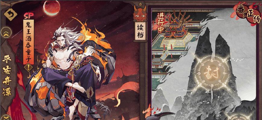 《阴阳师》光暗打法攻略——如何成为高手？（从基础到高级，教你掌握光暗打法技巧）