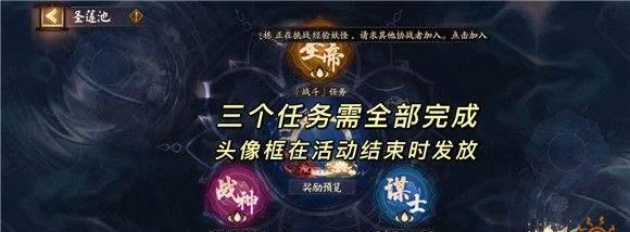 《阴阳师莲花酥获得攻略》（阴阳师游戏玩家必备！教你轻松获得美味的莲花酥）