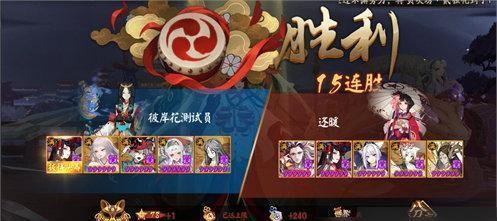 铃鹿御前阵容攻略（以阴阳师为例，教你如何搭配铃鹿御前）