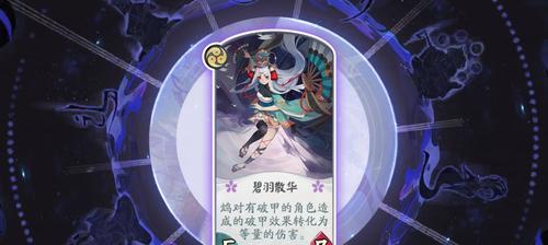 《逆袭神话》-以阴阳师流音蝶获得途径一览（打造阵容，助你在游戏中稳坐龙椅）