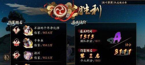 打造阵容，高分秒杀魔神欲鬼！（以阴阳师为战场，练就强大阵容！）