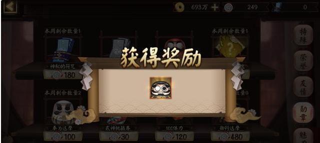 打造阵容，高分秒杀魔神欲鬼！（以阴阳师为战场，练就强大阵容！）