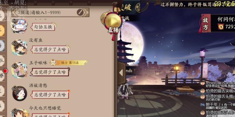 《以阴阳师青森之秘僵尸寮》攻略（解锁阴阳师全新玩法，探索神秘的僵尸寮世界）