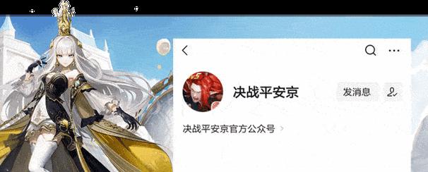 《阴阳师》秋之日和坊新皮肤全解析——细节分析与玩法指南（最新情报揭秘，权威解析，让你轻松获得阴阳师最强之力！）