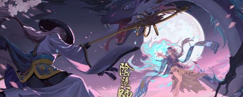 《以阴阳师蛇骨缚心修行坊》全新玩法介绍（解锁心之禁忌，探究暗之秘辛）