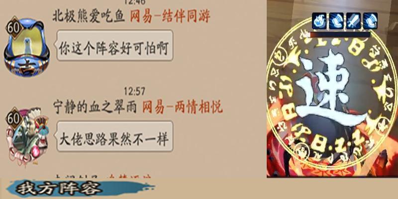 探秘阴阳师石中赤影活动全攻略（精彩活动，指导，赢取胜利利器）