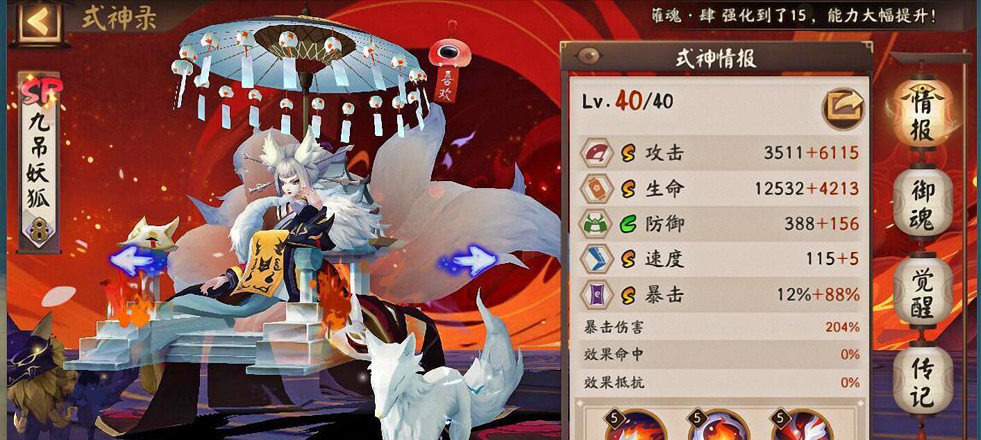 《阴阳师万事屋快速升级攻略》（玩转游戏，迅速提升等级！）