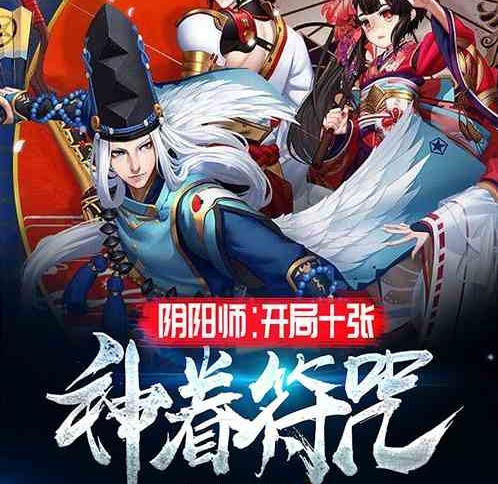 掌握阴阳师五月神秘符咒2023画法（打造超强妖怪阵容，轻松通关五月活动）