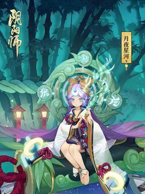 《阴阳师五周年庆，新皮肤一览》（细节展示，好看又实用）