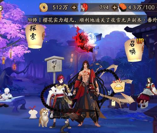 以阴阳师修罗猎戏活动攻略（橙武进阶必看，击杀修罗无压力！）