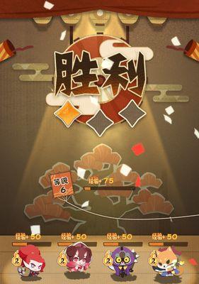 《以阴阳师妖怪屋宠物升级升星技巧攻略》（最全攻略来教你如何提升宠物实力，让你在游戏中更加游刃有余！）