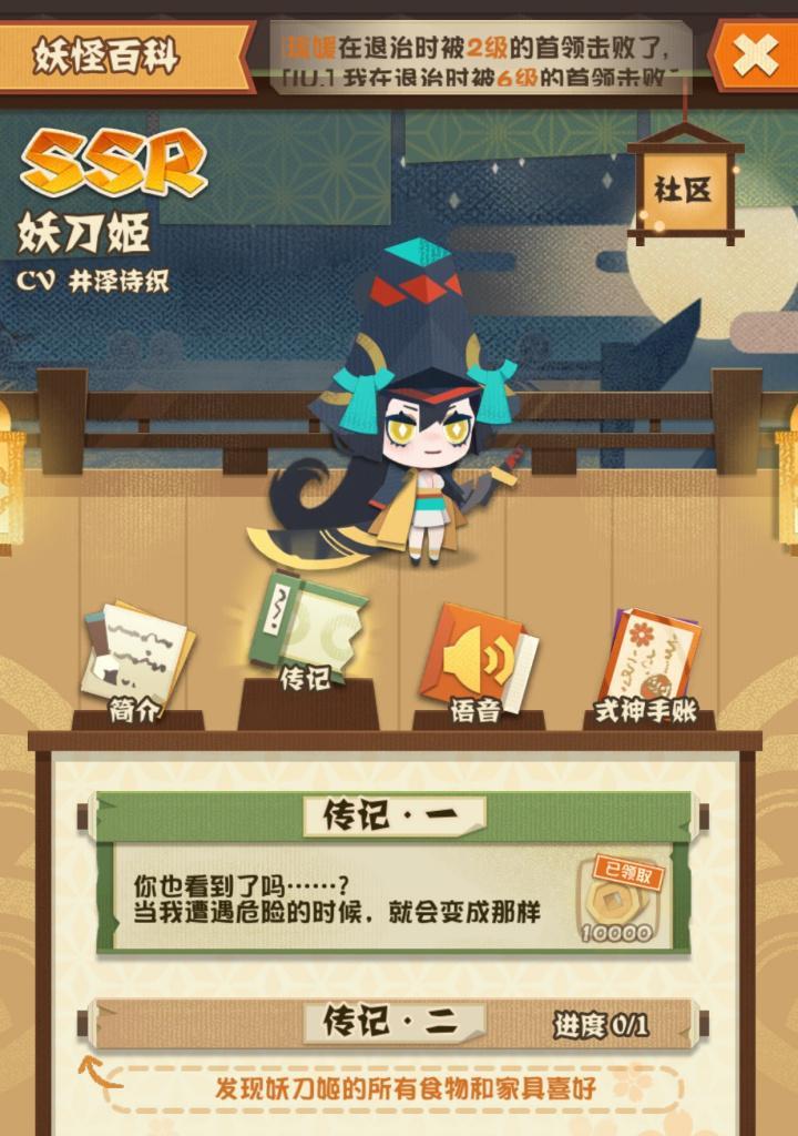 《以阴阳师为例，探究妖怪屋升星碎片的获得方法》（详解阴阳师玩家如何获得升星碎片，让你的妖怪屋更进一步）