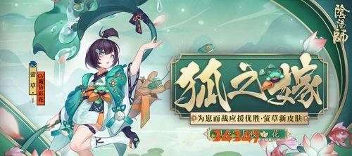 《阴阳师》猿之花纸金获得途径全解析（想要获得猿之花纸金？这里有15个绝妙方法帮你达成目标！）