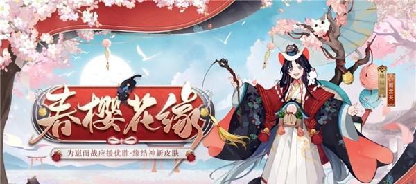 《阴阳师》猿之花纸金获得途径全解析（想要获得猿之花纸金？这里有15个绝妙方法帮你达成目标！）