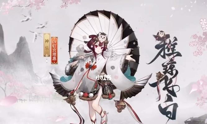 《阴阳师》源博雅乐逐飞墨获取攻略（阴阳师如何获得源博雅乐逐飞墨？攻略全在这里）