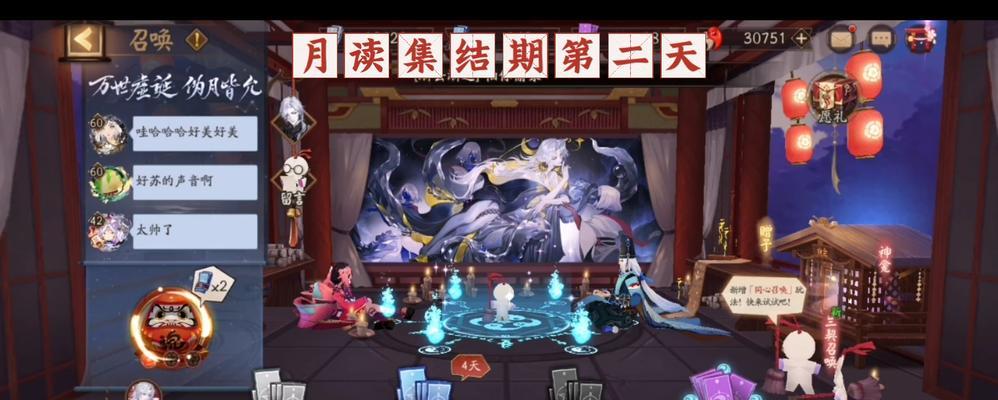 探秘阴阳师月读御魂搭配奥妙（阴阳师必知的月读搭配技巧）