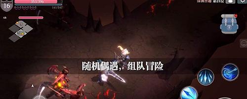 魔渊之刃魔化效果一览！（探究最强魔化效果，解锁全新玩法！）