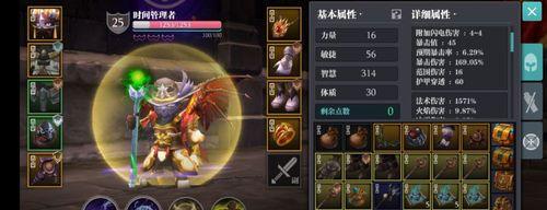 魔渊之刃魔化效果一览！（探究最强魔化效果，解锁全新玩法！）