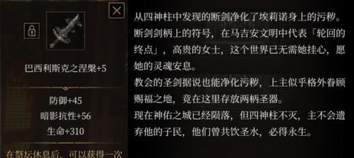 探究以帕斯卡契约安装失败的原因（从游戏安装到开发者角度分析）