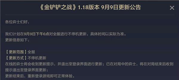 以金铲铲之战抽卡概率一览（金铲铲之战的抽卡规则、概率以及注意事项）