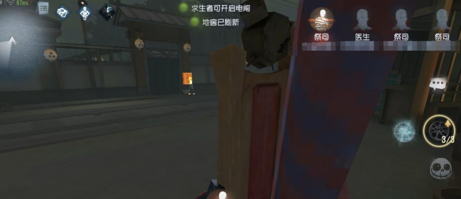 《第五人格》溜屠夫工具及技巧攻略（掌握技巧，提高胜率，让你成为的溜屠夫）