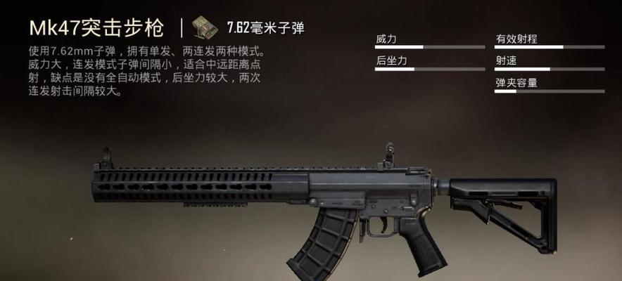 和平精英SPAS12霰弹枪——武器（掌握SPAS12）