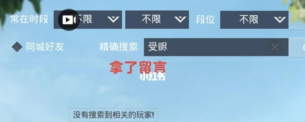 2023，和平精英未被占用的双字ID（解析2023双字ID的意义和未来）