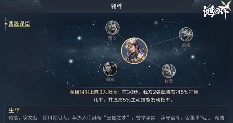 《以鸿图之下》首测开启时间公布（全新仙侠世界）