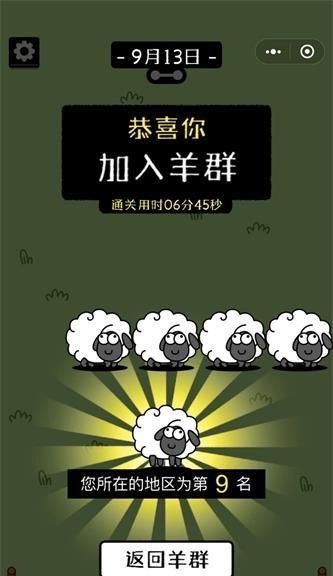 《雷霆战机》游戏打通困难迷宫的小技巧（游戏玩家必知的攻略）