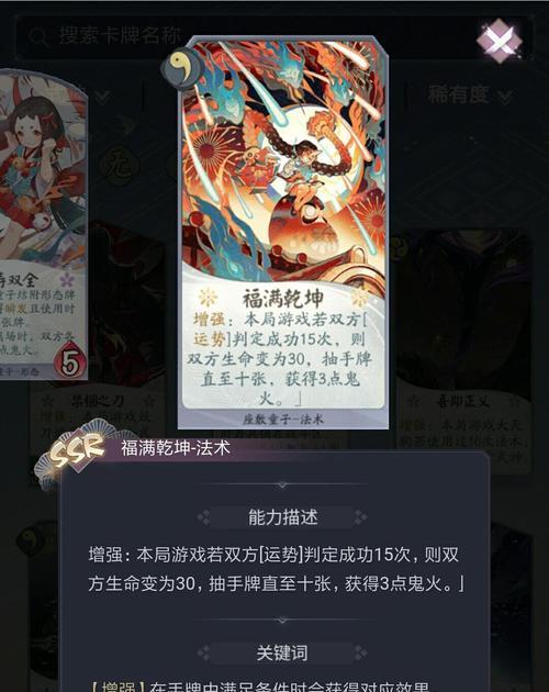 打火机式神之鬼火用的式神推荐（以阴阳师游戏为例）