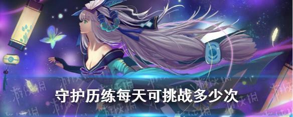 阴阳师历练成就达成攻略大全：攻略全任务，带你成就大神！