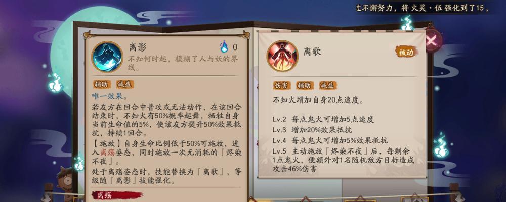 《阴阳师》3月新登场御魂攻略（掌握最新御魂效果）