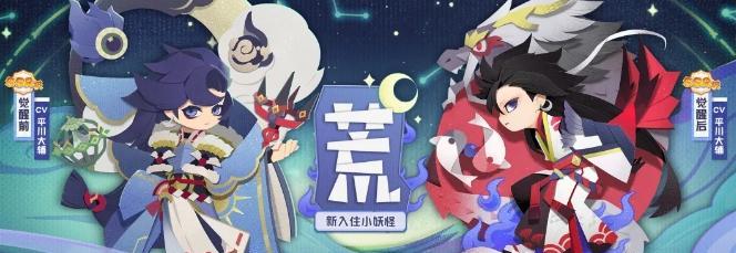 《以阴阳师妖怪屋》快速升级式神攻略（升级攻略详解）