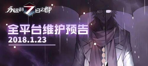 《永远的7日之都拉比攻略大全》（探究拉比技能属性）