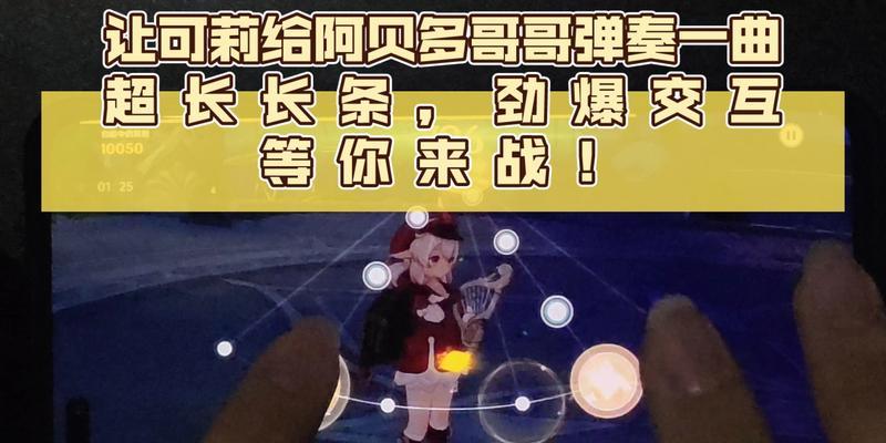 《原神音游分享码大全》（让你轻松领取超值奖励）