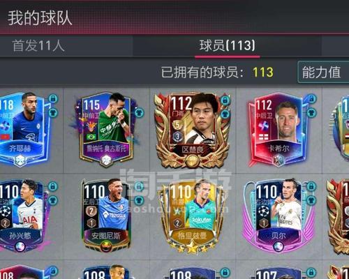 FIFA足球世界闪退怎么办（无限闪退困扰你）