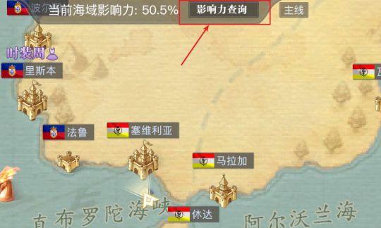 黎明之海钓鱼大全（玩法技巧攻略一览）