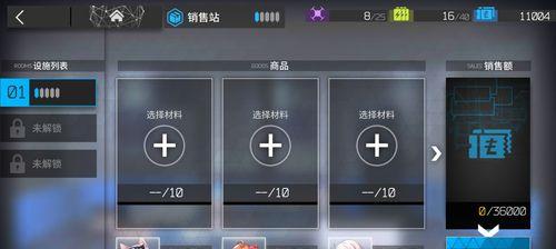 《明日方舟》BH-6此地之外第六关打法攻略（寻找阵容与应对策略）