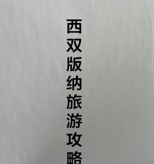 《天子御花园攻略》（打造最强侠女团）