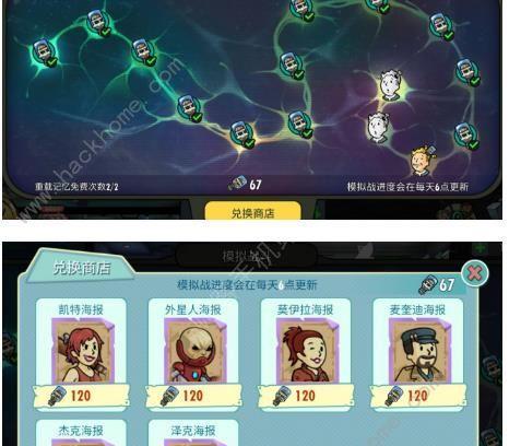 《顽石英雄》新手攻略（打败魔王）