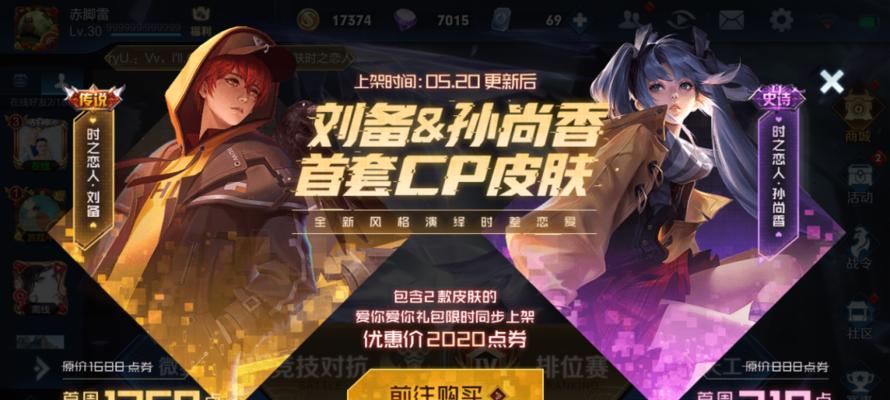 五五开黑节共创投票结果揭晓（以荣耀为主的多款游戏将迎来新玩法）