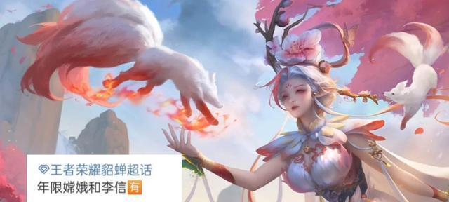 瑶兔年限定皮肤价格揭秘（一份钱一份货）