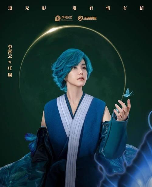 《荣耀》音乐剧《摘星辰》购票指南（精彩剧情与震撼表演）