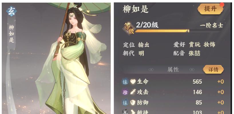 《以忘川风华录李师师技能强度测评》