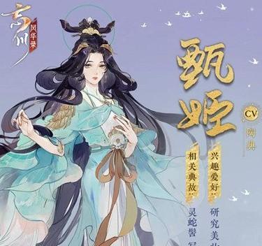 《以忘川风华录李师师技能强度测评》