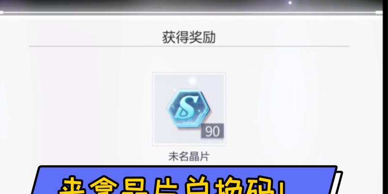 轻松获取游戏道具，提升游戏体验（轻松获取游戏道具）