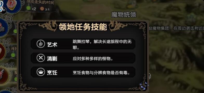 《以苍之骑士团2》预抽卡活动全攻略（轻松获取高级英雄）