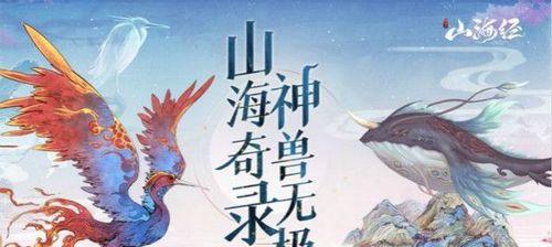 《长安幻想神兽内丹获得途径一览》（从修炼到收集）