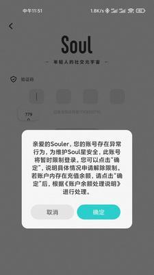 穿越火线被盗申诉解封申请攻略（如何解决穿越火线被盗账号的问题）