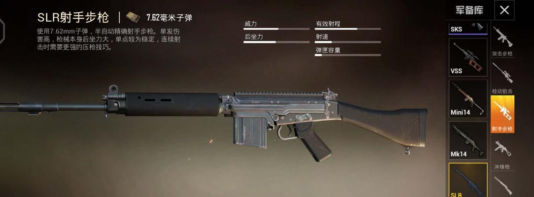 MK47仁德技能属性一览（掌握技能）